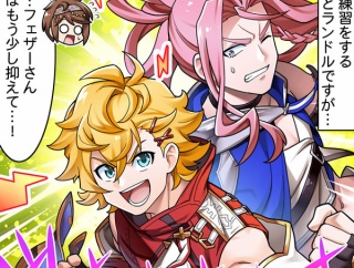 【グラブル】ぐらぶるっ！3206話 ライブの練習をするフェザーとランドル