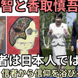 情報！参考中(集)