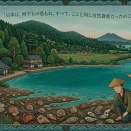 すべてが自然資産だったのにね