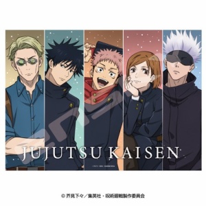 週刊少年ジャンプ 2024年44号　新品10冊　おまとめ　呪術廻戦　最終回号 呪術完結号】週刊少年ジャンプ2024年44号の巻末コメント – 大人