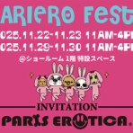 DOGFETI BLOG by PARIERO