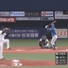 【vs.オリックス】日ハム谷内が移籍後初アーチ！今季第1号ソロホームラン！