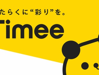 日雇いだけど月曜日から競輪で8万負けてる