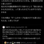 ネギ速