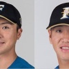 【公示】上沢の登録を抹消、代わって平沼を出場選手登録