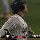 ベネズエラが優勝したから日本は弱くないという風潮