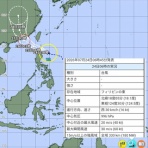 八ヶ岳定点観測