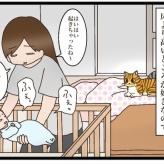 猫と赤ちゃん②【NNNにロックオンされています】