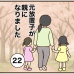 しらす大盛りブログ