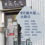 『【まとめ】イベント・商品・その他一覧』の画像