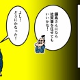 【25話】鍋島直茂の生涯～なりゆきで下剋上した戦国武将～