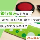 【朗報】堀江貴文さん、“現金のみ”の店で金を持ってない時の対処策を明かすｗｗｗｗｗｗｗｗｗｗ