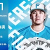 金村尚真 4月27日のロッテ戦 予告先発！ 13:00～
