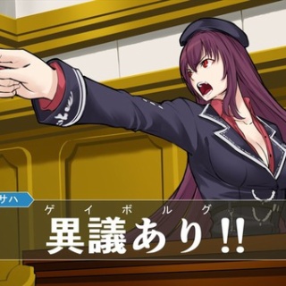 FGOまとめ　カルデア速報