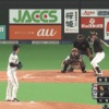 鎌ヶ谷ファイヤーズｗｗｗｗｗｗｗｗ