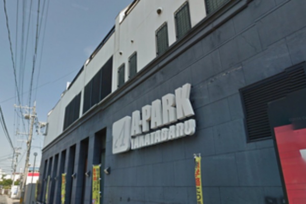 福岡スロット無料案内所 別名 福岡オシホール Aパーク屋形原店