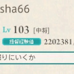 毎日、艦これ！