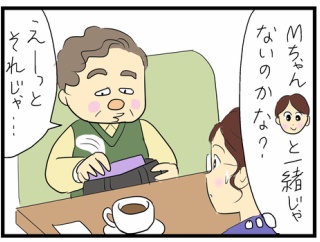 Kちゃんの不思議な話④