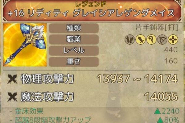 Tosクレリックを愛する人の日記帳 21年04月 Tosクレリックを愛する人の日記帳 21年04月