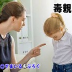 すまいる(^-^)ぶろぐ