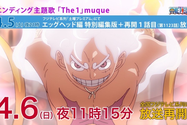 遊戯王&ドラゴンボール通販予約情報局 - ワンピース