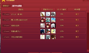 ペット探検隊、Excelみたいにデータテーブルのソートができないｗｗｗ