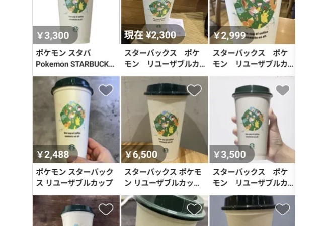 『ポケモン×スタバ』コラボ、公式サイトは購入に11万人待機、案の定転売だらけ