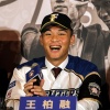 栗山監督、王柏融に107ページのラブレターを送ってしまう 	