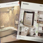 水回りリフォームの見積もり①