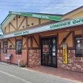 暑い日の『アイスコーヒー』と『珈琲所のプリン』飯田市『コメダ珈琲店 飯田座光寺店』