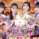 【9/28】本日のももクロ情報！しおりんセットログ！｢バレイベ｣チケット受付開始！ハピクロ＆ももパン＆ももくらタイムフリー！