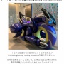 【画像】ポケモンSVの『ミライドン』をトヨタがガチで作成！マジでライドできる日が来る！？