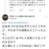 ダルビッシュさん、火の玉ストレートを投げ込む 	