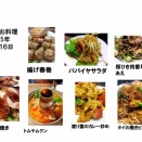 12月16日、忘年会はイーサン食堂で！