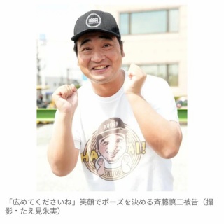 お笑い芸人まとめブログ