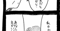 妖怪監視カメラおばさん550