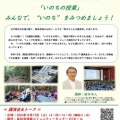 �ʻҤ��������Խꡦ5��ǯ�����Τ��μ��Ȥ⡪