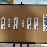 『我楽多まつり　大盛況』の画像