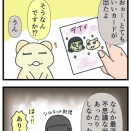 もちくま　1872