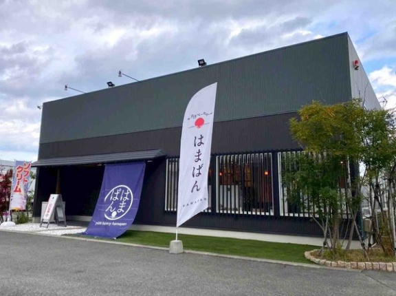 10%オフカード配布にキッチンカーも!北区西名目所『夕日ベーカリーはまぱん』で『7周年感謝祭』開催!11月1日~3日。