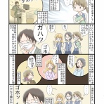 メンタル系創作マンガ「そうちゃんとうっちー」