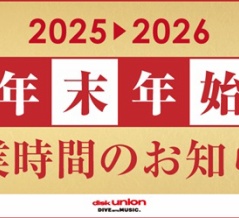 ■ディスクユニオンお茶の水駅前店 最新INFO