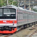 『【JR東】205系横浜線H13編成、要検出場&運用復帰』の画像