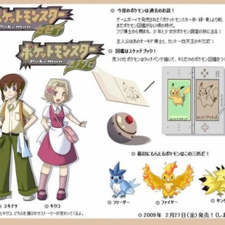 徒歩のポケモンまとめブログ