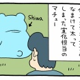 マチュー「ストレスで」