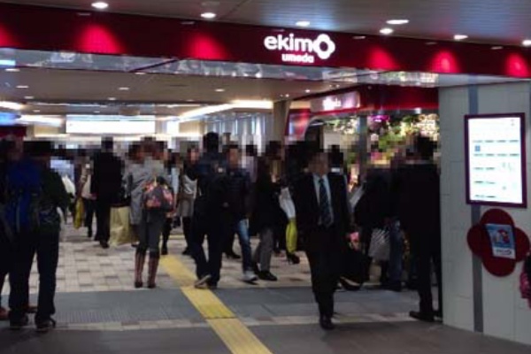 人気のクリームパン屋さんから新商品が登場 生スイーツシリーズ がアンパンにやってきた エキモ梅田 八天堂 生あんぱん はっしんのトレンド 人気のクリームパン屋さんから新商品が登場 生スイーツシリーズ がアンパンにやってきた エキモ梅田 八天堂 生あんぱん はっしんのトレンド