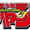 週刊少年ジャンプ 2026年4･5合併号～9号 豪華絢爛！エクスドリーム 応募者全員サービス【4･5号 付録：ONE PIECE mini magazine 追加】