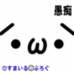 すまいる(^-^)ぶろぐ