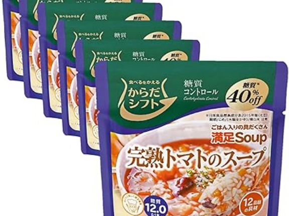 【復活627円】からだシフト 糖質コントロール 満足Soup 完熟トマトのスープ 160g×6個がクーポン特価。ヘルシーなスープ