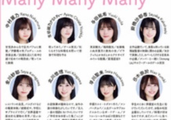 【乃木坂46】メンバーが配信中でやりたい企画がこちらwwwwwww